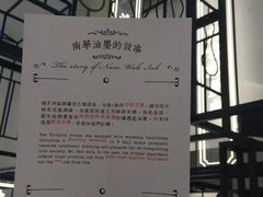 -大馆(前中区警署建築群)
