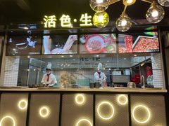 门面-小王少龙火锅(沙南街店)