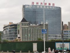 -海底捞火锅(5050购物中心店)