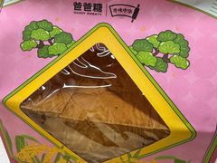 -爸爸糖吐司面包(悠唐购物中心店)