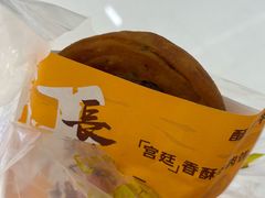 -首开·龙湖成都西宸天街