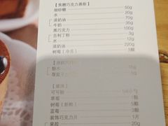 -ABC Cooking Studio(上海环球金融中心店)