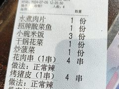 -蚝堡海鲜·威海菜·海肠捞饭·烧烤·亚洲吃蚝公司(幸福门店)
