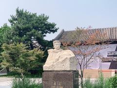 -北京鲁迅博物馆(北京新文化运动纪念馆鲁博馆区)