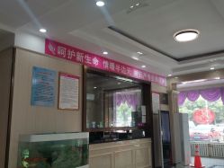 -邢台妇产医院