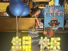 -烤匠麻辣烤鱼(青羊万达店)