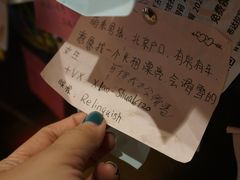 -古树酸奶(八廓南街店)
