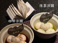 -三出山火锅(万象天地店)