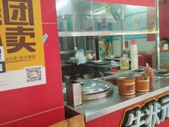 -金牛星食杂店(德政北路店)