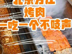-强强烧烤·宵夜(方庄店)
