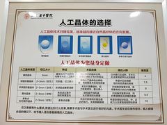 -湖北省中医院(光谷院区)