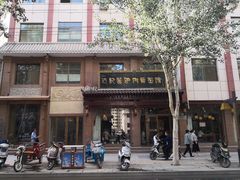 -敦煌达记酱驴肉黄面馆