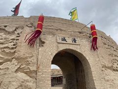 -镇北堡西部影城