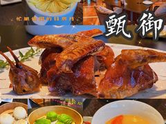 -甄御•海鲜新青岛菜(麦岛店)