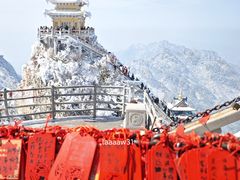 -老君山风景名胜区