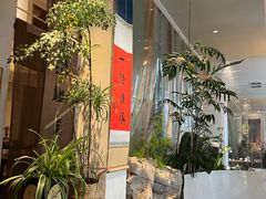 -纳地素食(石门公园店)