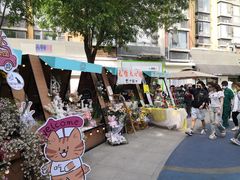 -中粮·祥云小镇