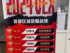 -童程童美·信息学竞赛·机器人编程·少儿编程(大钟寺校区)