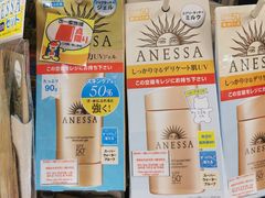 -大国药妆(NEW心斎橋店)