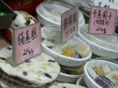 多味糕-一品方糕专卖店