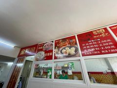 -恒记金煎包(指南里小区店)