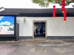 -绍兴鲁迅故里·沈园景区