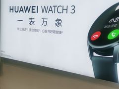 -华为授权体验店(万航渡路)