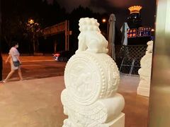 -白仁仔· 活烤海鲜 宵夜(豫园店)