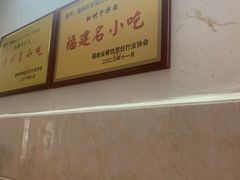 -松树干拌面店