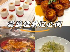 -北京泰富酒店-柏景轩中餐厅
