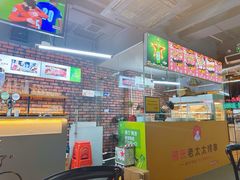 -邢氏老太太烧烤(南山店)