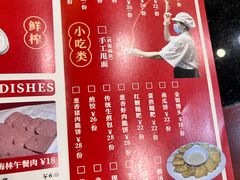 -老来福·非遗酸汤兔(凯旋路店)