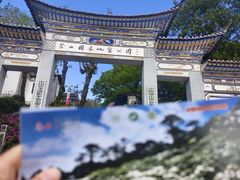 -苍山感通索道