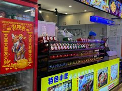 -徐妹串串香(春熙路店)