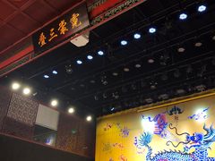 -德云社三庆园