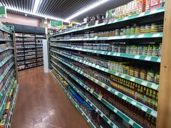 -婕妮璐超市 Jenny Lou’s Shop(三里屯店)
