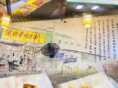 -湖滨老妈炸串(鑫苑景城店)