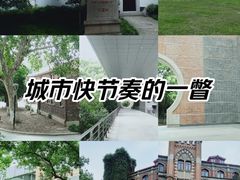 -苏州大学(天赐庄校区)