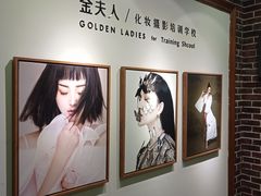 -金夫人化妆摄影职业培训学校