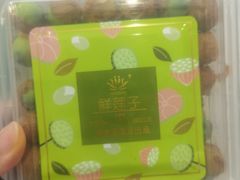 -Z家吃货联盟(南三院店)