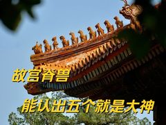 -故宫博物院(故宫)