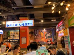 -钢管厂五区小郡肝火锅串串香(总店)