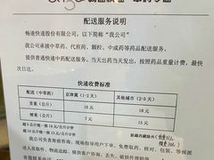-北京中医药大学第三附属医院