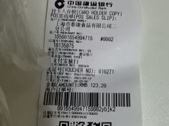 -泰康食品(南京东路店)
