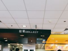 -麦当劳(垡头西路店)