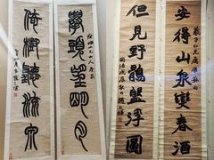-浙江美术馆