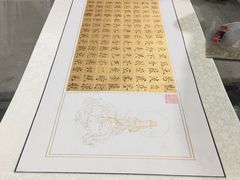 -宸宸画框裱画配框工厂店(莘庄店)