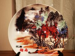 -北京金龙潭御瑞酒店(花园桥地铁站店)