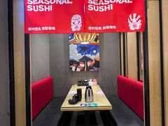 -友壹町寿司(佛山新DNA店)