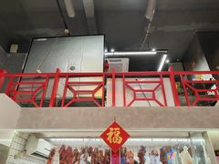-金龙大四喜牛肉火锅